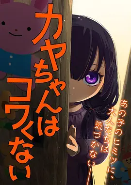 灰原哀 动漫角色