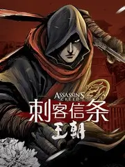 喜人奇妙夜 喜剧综艺