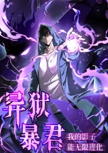 五条悟 动漫人物