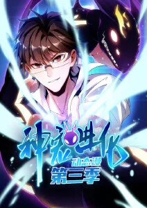 新番预约